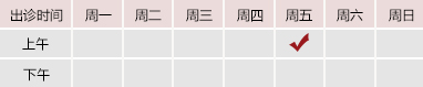 啊啊日我小逼北京御方堂中医治疗肿瘤专家姜苗教授出诊预约